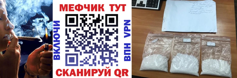 Купить А ПВП  КОКАИН  Мефедрон  ГАШ  Углич