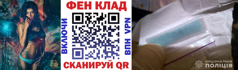 АМФ 97%  Купить где  Углич 