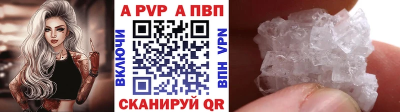 A-PVP СК КРИС  Купить закладки  Углич 