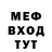 Метадон мёд Valenta Kit