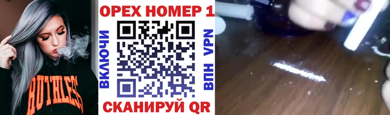 COCAIN 97%  Купить закладки  Углич 