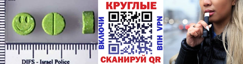 Купить где  Углич  ЭКСТАЗИ Дубай 