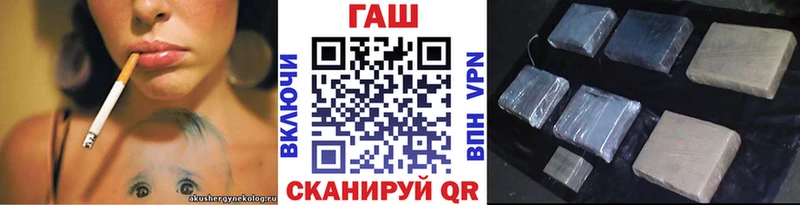 Купить где  Углич  ГАШ Premium 