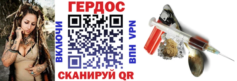 Купить закладки  Углич  ГЕРОИН Heroin 