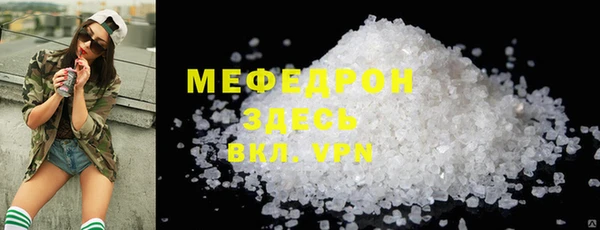 эйфоретик Горнозаводск