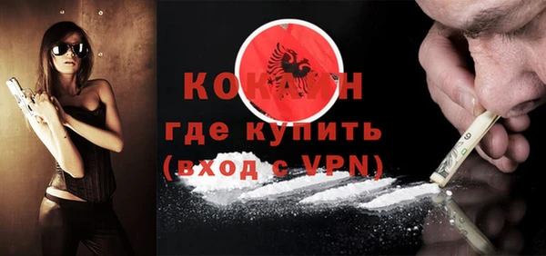 соль ск Горняк