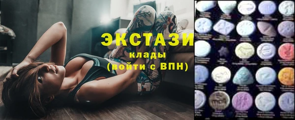 соль ск Горняк