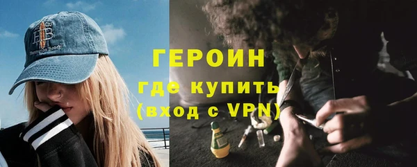 соль ск Горняк