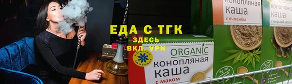 круглые Горно-Алтайск