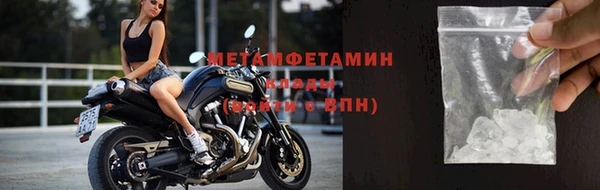 соль ск Горняк