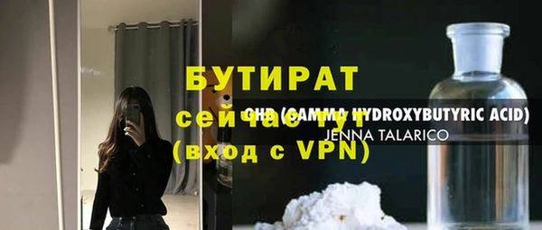 соль ск Горняк