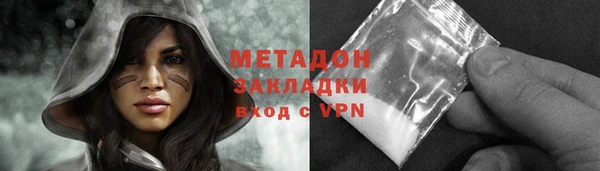 эйфоретик Горнозаводск