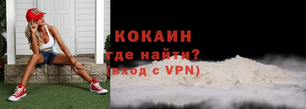 круглые Горно-Алтайск