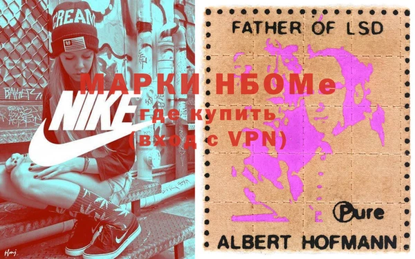 эйфоретик Горнозаводск