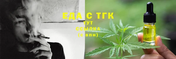 соль ск Горняк