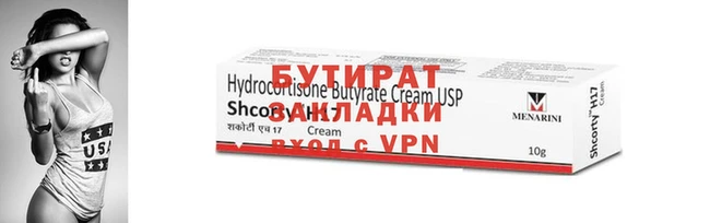 соль ск Горняк