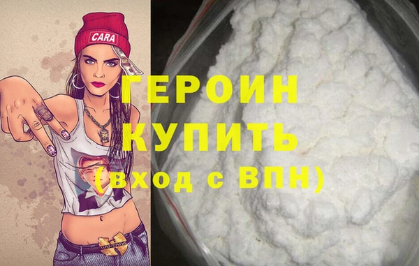 соль ск Горняк