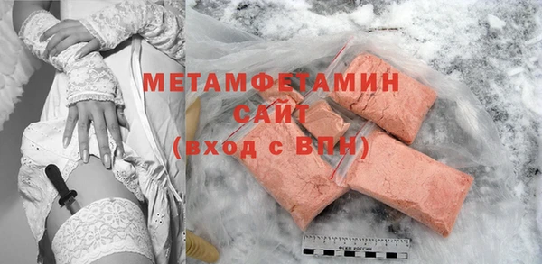 соль ск Горняк