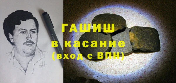эйфоретик Горнозаводск
