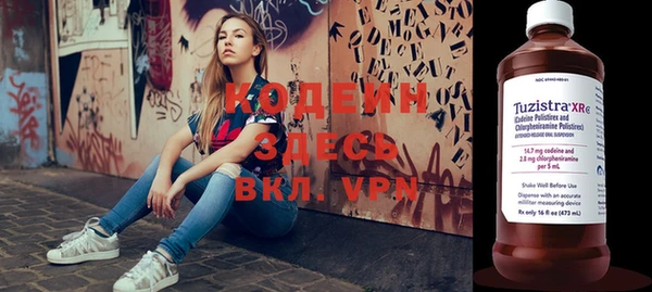 эйфоретик Горнозаводск