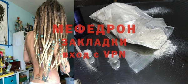 эйфоретик Горнозаводск