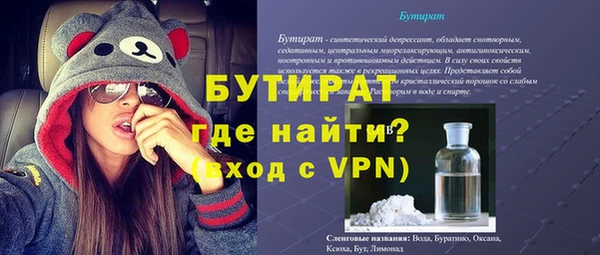 соль ск Горняк