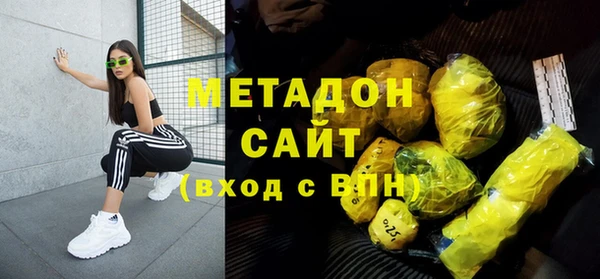 эйфоретик Горнозаводск