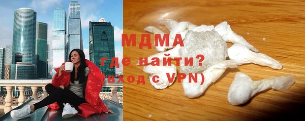 эйфоретик Горнозаводск