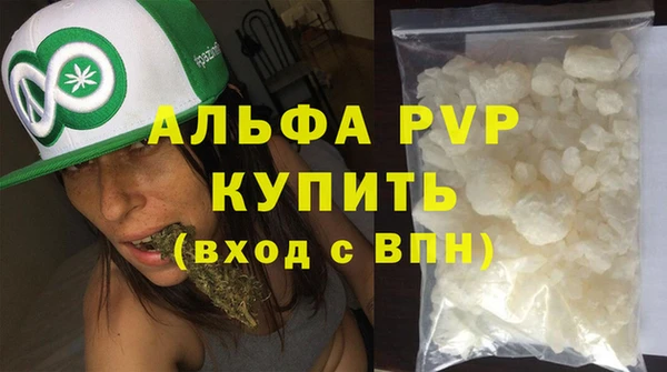 соль ск Горняк