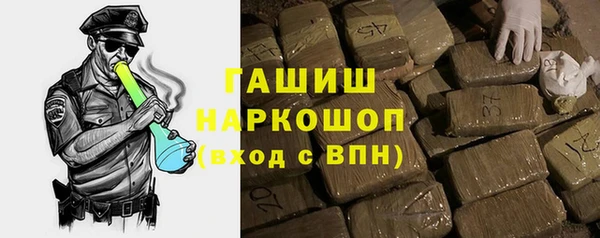 эйфоретик Горнозаводск