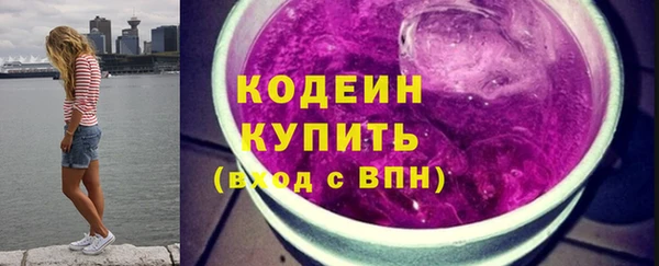 соль ск Горняк