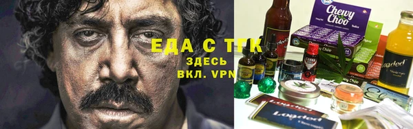 эйфоретик Горнозаводск