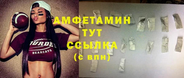 эйфоретик Горнозаводск