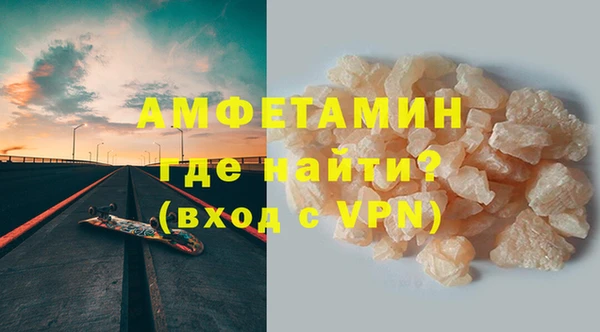 эйфоретик Горнозаводск