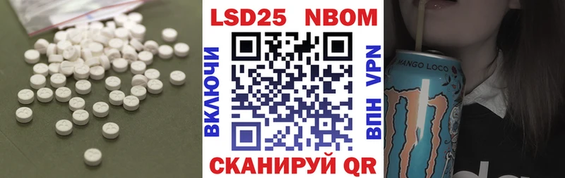 Купить  Углич  Лсд 25 экстази ecstasy 