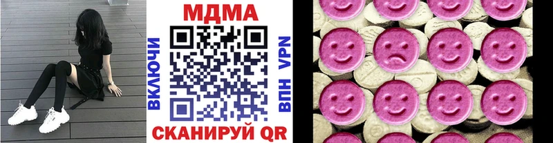 Купить где  Углич  MDMA молли 