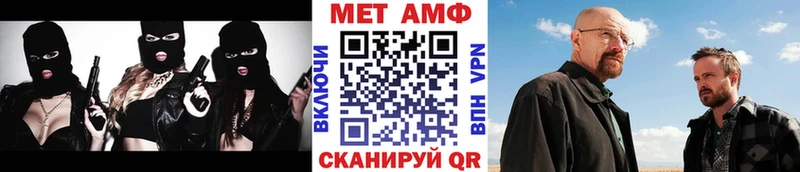 Купить  Углич  Метамфетамин кристалл 