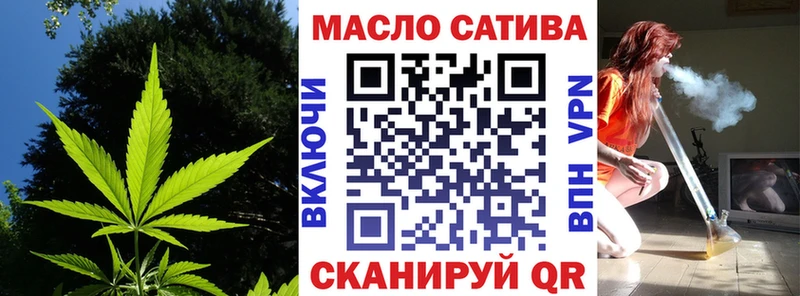 Купить  Углич  ТГК вейп 