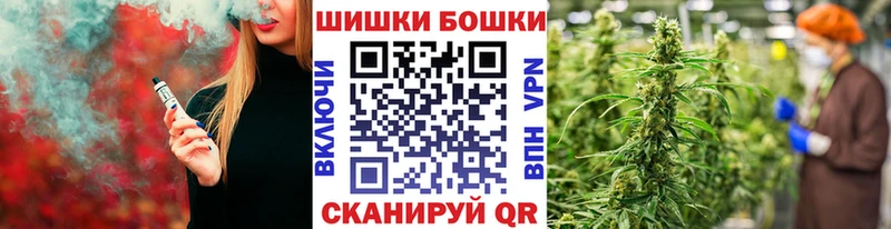 Купить  Углич  Каннабис марихуана 